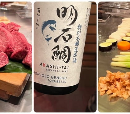 Steak and sake
